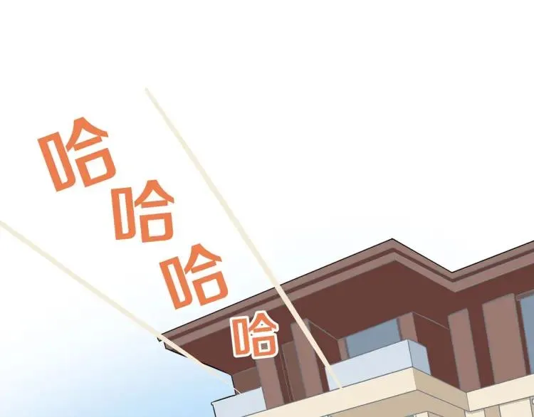 第43话 暴风雨前的甜蜜 第28页