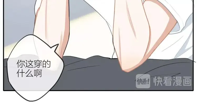 第43话 暴风雨前的甜蜜 第33页
