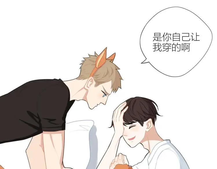 第43话 暴风雨前的甜蜜 第34页