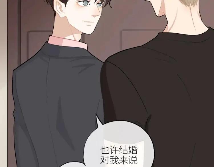 第43话 暴风雨前的甜蜜 第58页