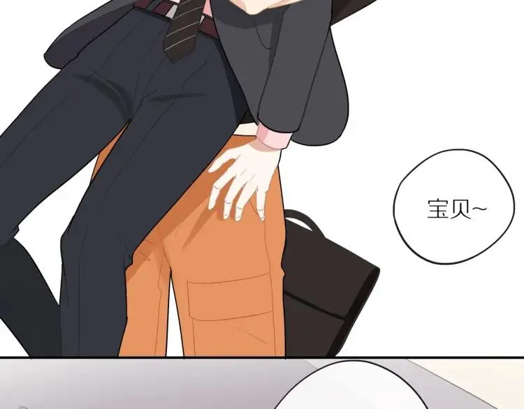 第43话 暴风雨前的甜蜜 第63页