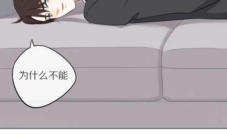 第43话 暴风雨前的甜蜜 第67页