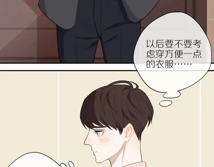 第43话 暴风雨前的甜蜜 第82页