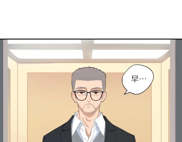 第43话 暴风雨前的甜蜜 第89页