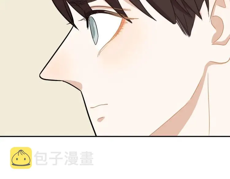 第44话 时机不对 第3页