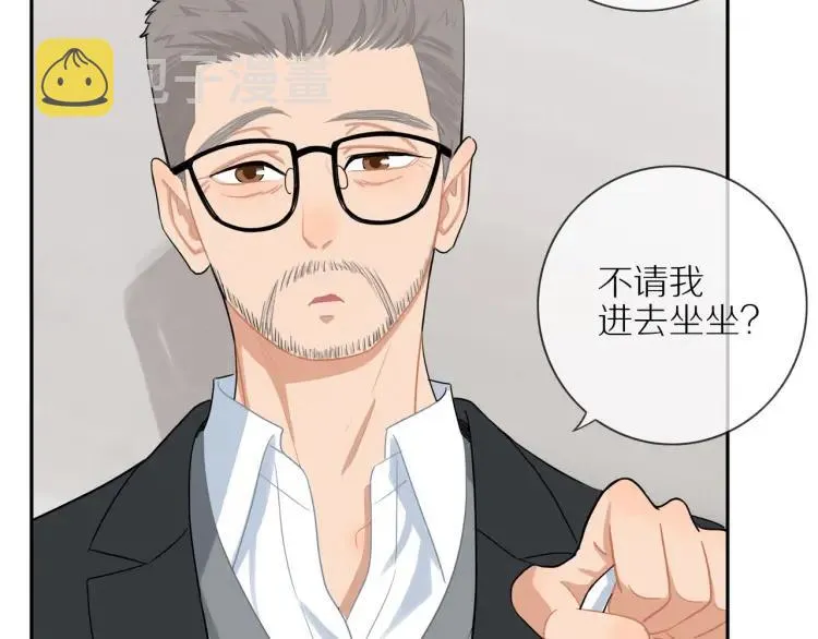 第44话 时机不对 第15页