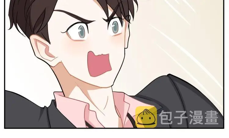 第44话 时机不对 第29页