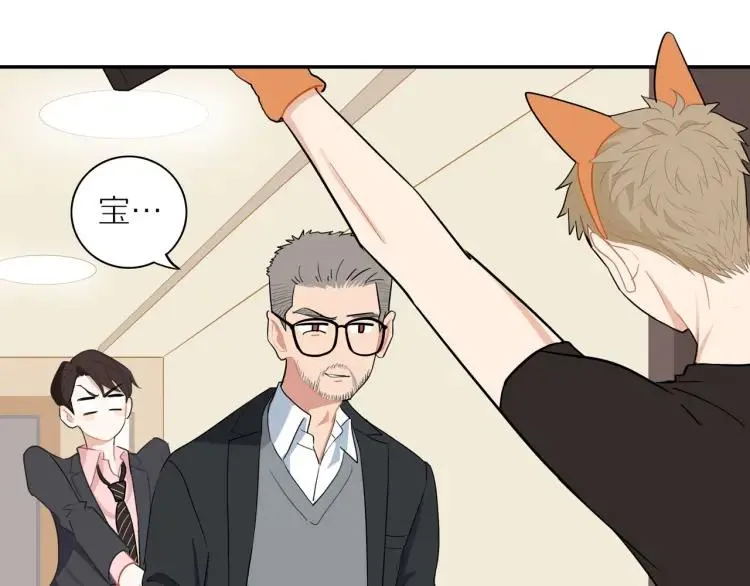 第44话 时机不对 第36页