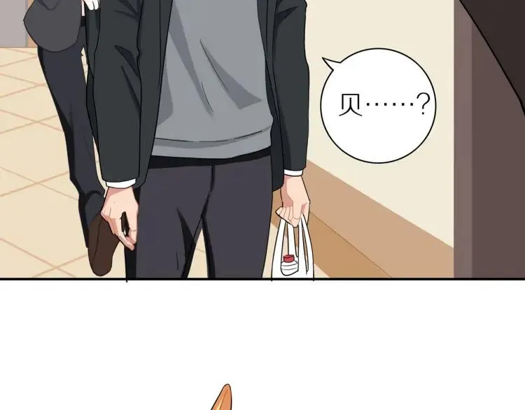 第44话 时机不对 第37页