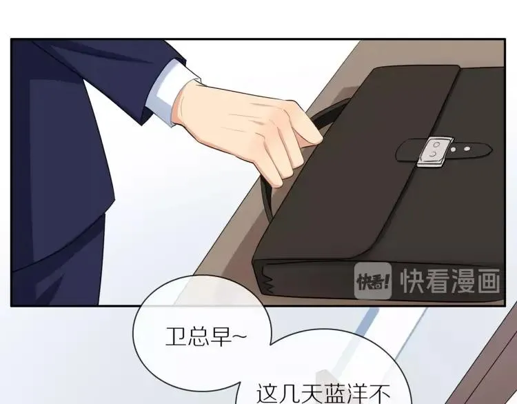 第44话 时机不对 第59页