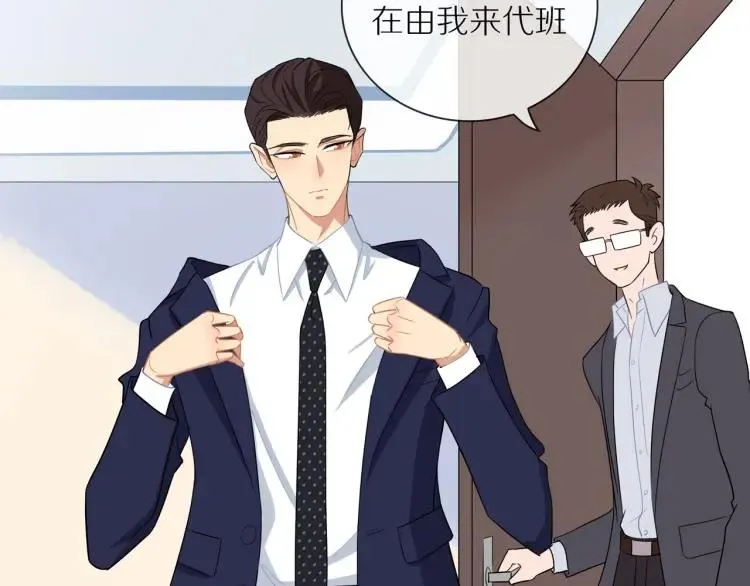 第44话 时机不对 第60页