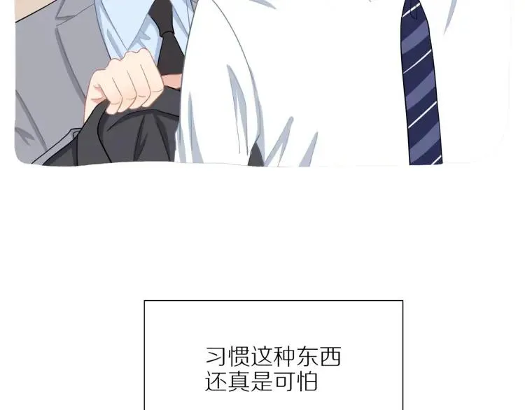 第44话 时机不对 第71页