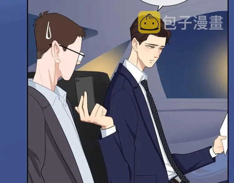 第44话 时机不对 第78页