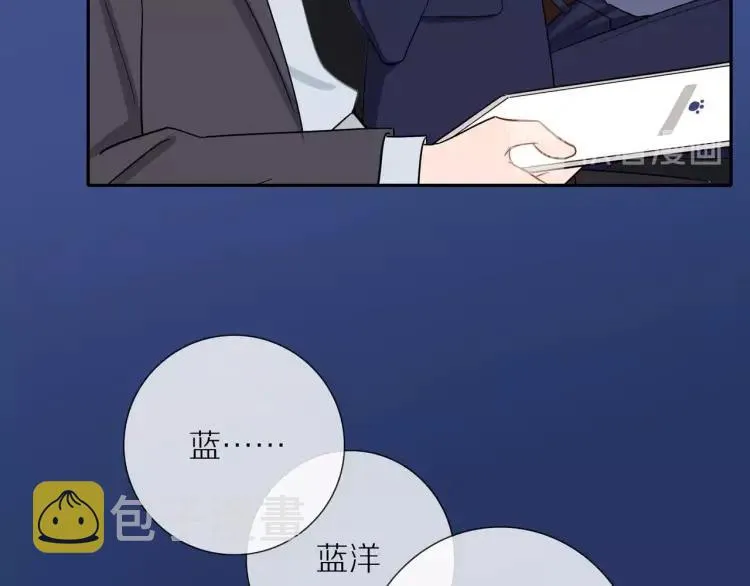 第44话 时机不对 第79页