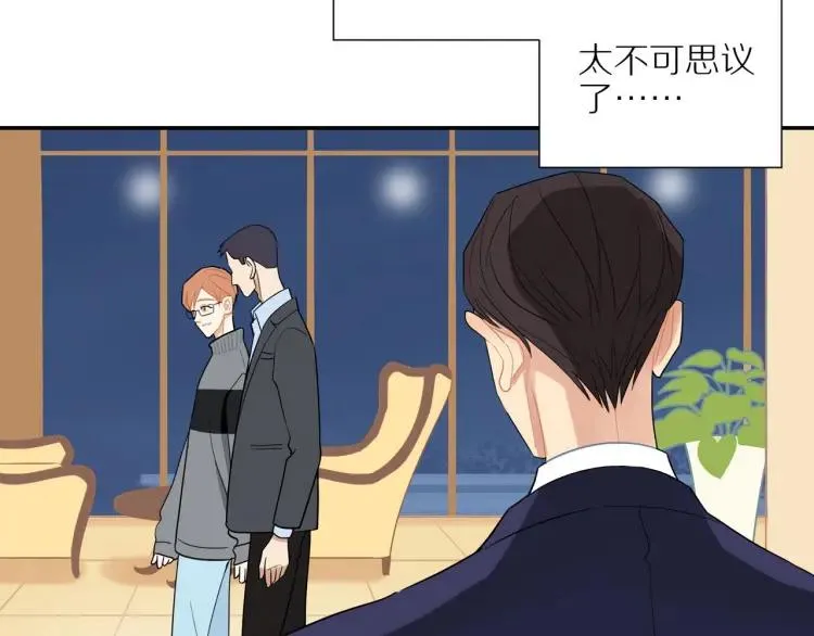 第44话 时机不对 第89页