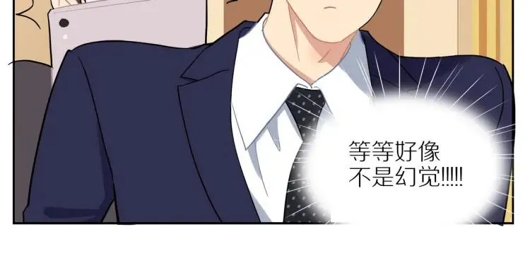 第44话 时机不对 第93页