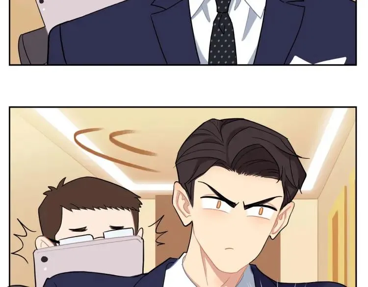 第45话 暗中观察 第2页