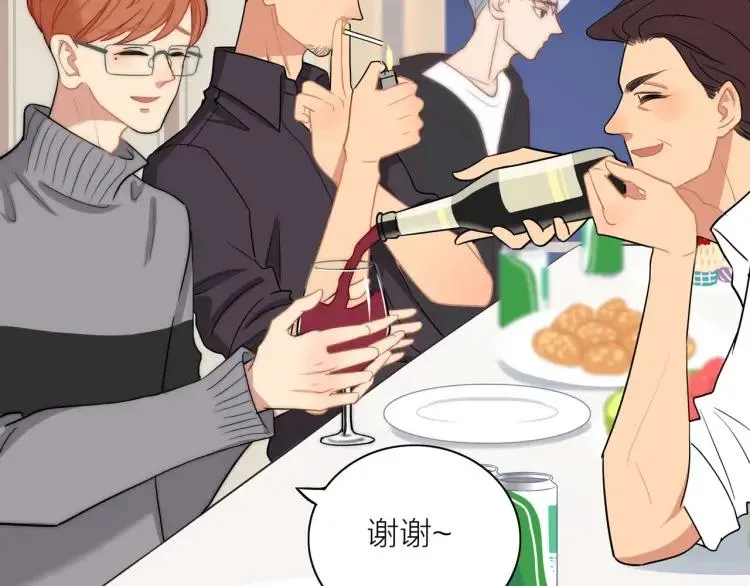 第45话 暗中观察 第33页