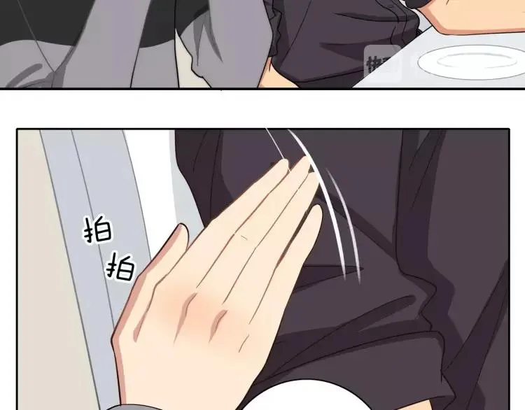 第45话 暗中观察 第36页