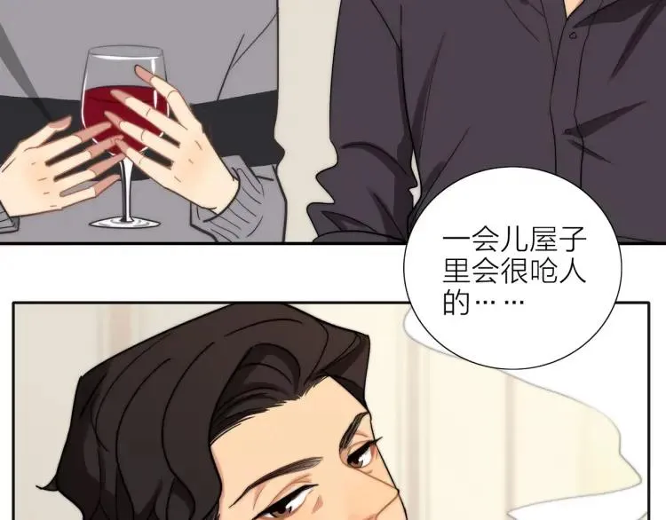第45话 暗中观察 第38页