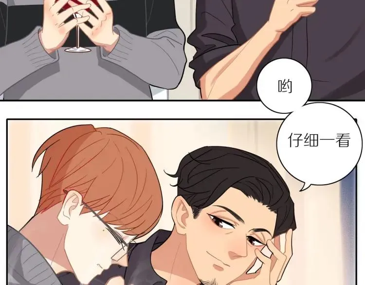 第45话 暗中观察 第41页