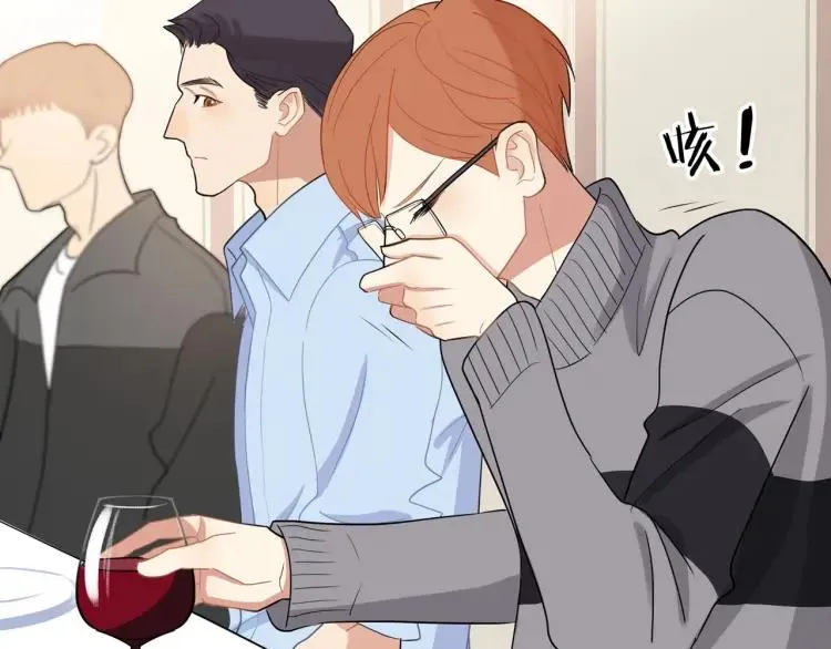 第45话 暗中观察 第43页