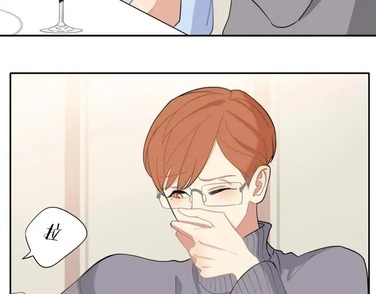 第45话 暗中观察 第44页