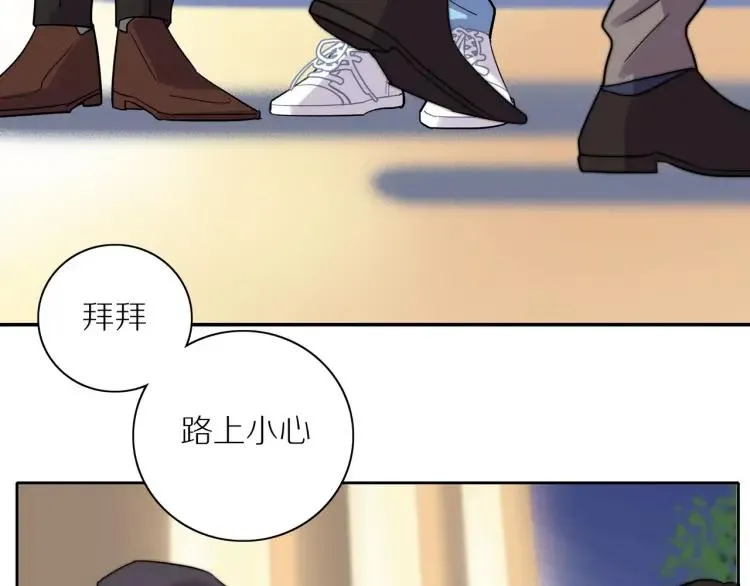 第45话 暗中观察 第52页
