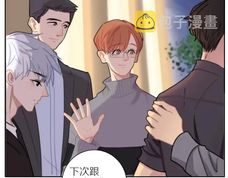 第45话 暗中观察 第53页