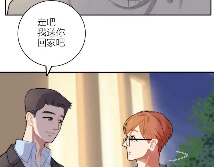 第45话 暗中观察 第58页