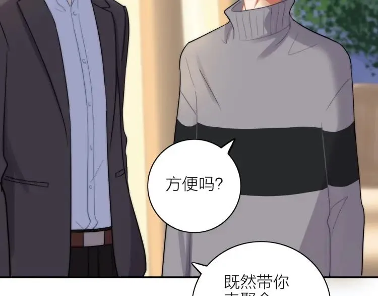 第45话 暗中观察 第59页
