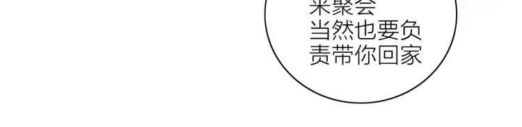 第45话 暗中观察 第60页