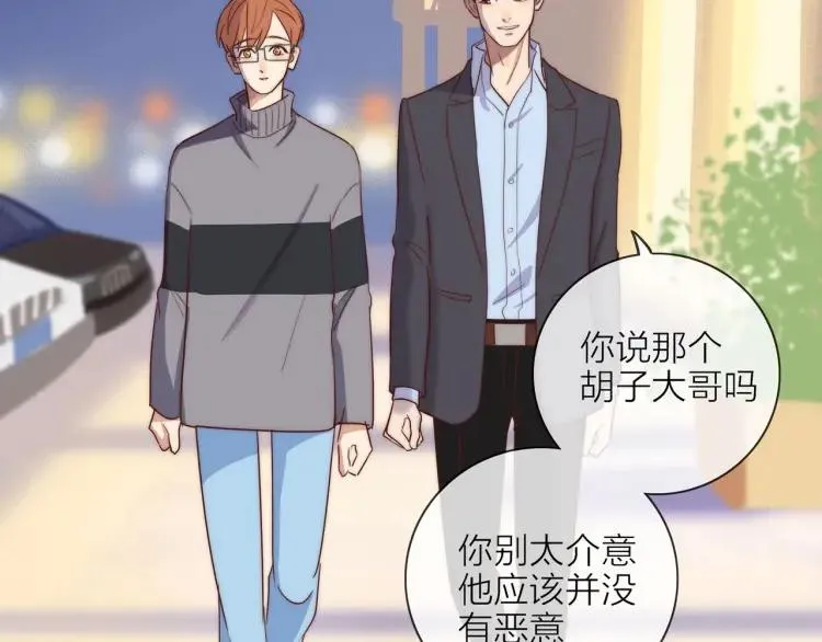 第45话 暗中观察 第63页