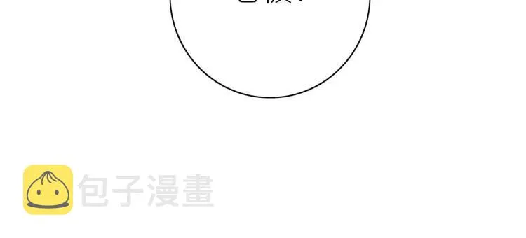 第45话 暗中观察 第79页