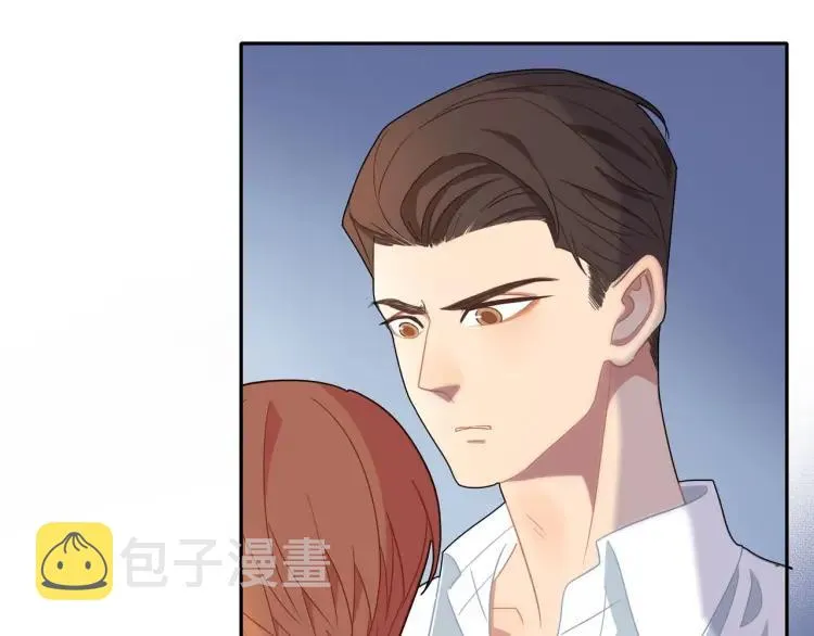 第46话 霸总人设觉醒！ 第23页