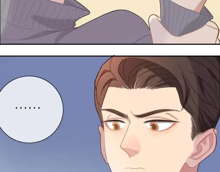 第46话 霸总人设觉醒！ 第35页