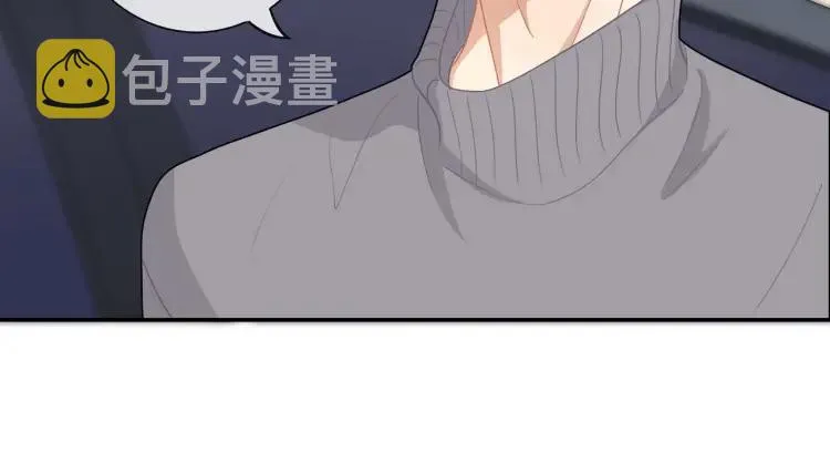 第46话 霸总人设觉醒！ 第49页