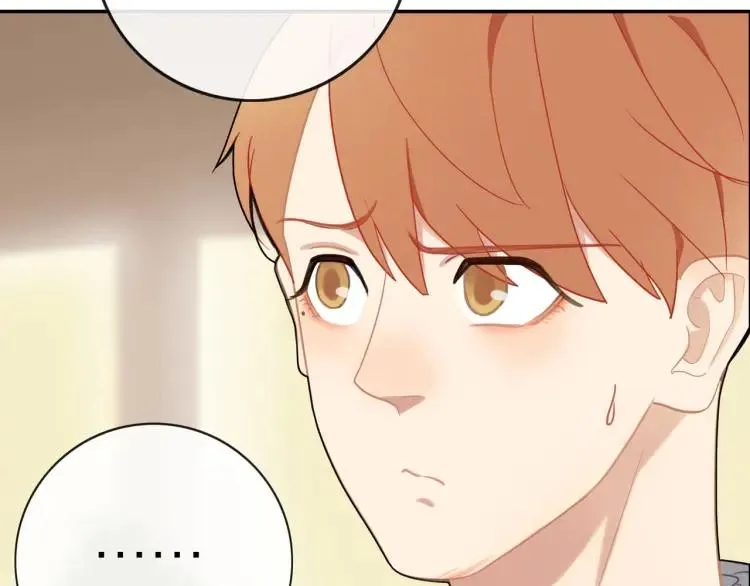 第46话 霸总人设觉醒！ 第53页