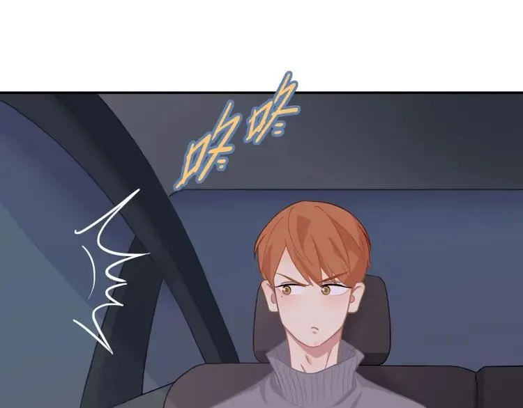 第46话 霸总人设觉醒！ 第58页