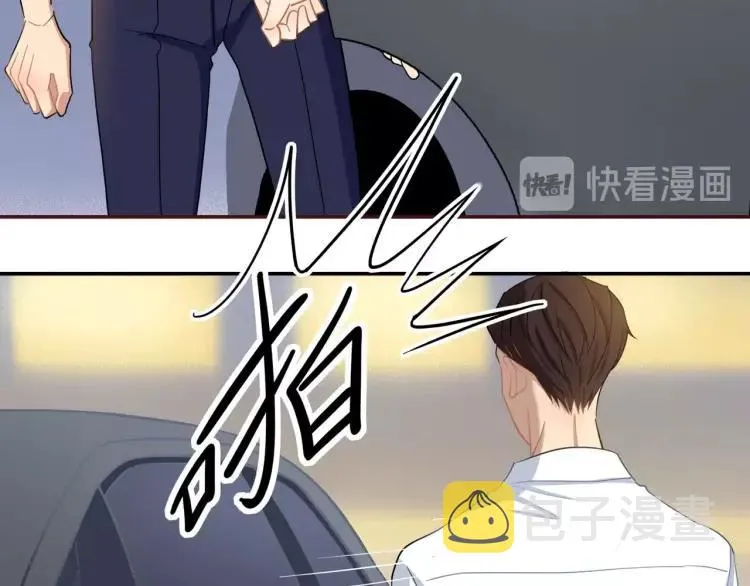 第46话 霸总人设觉醒！ 第64页