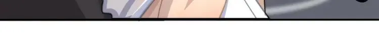 第46话 霸总人设觉醒！ 第72页