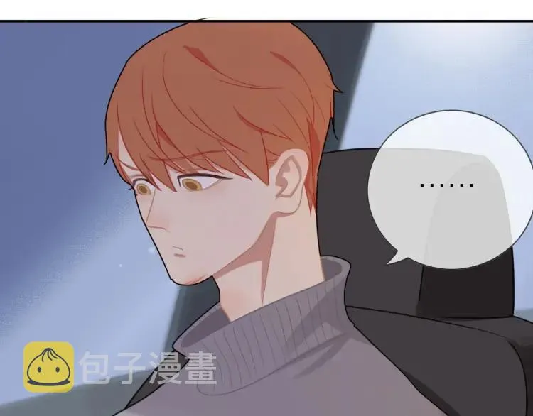 第46话 霸总人设觉醒！ 第73页