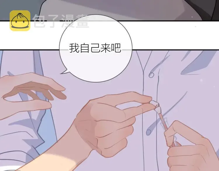第46话 霸总人设觉醒！ 第74页