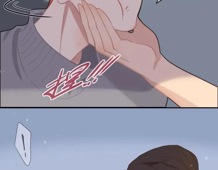 第46话 霸总人设觉醒！ 第76页