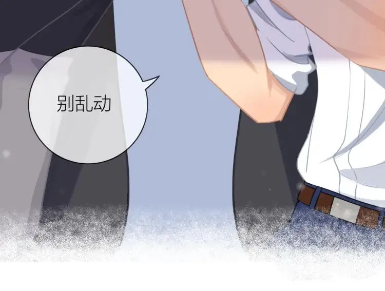 第46话 霸总人设觉醒！ 第78页