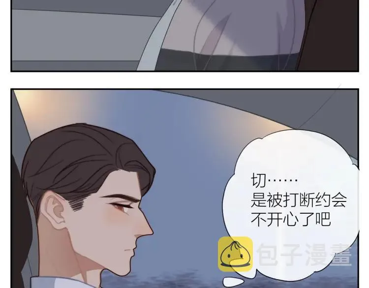 第47话 口不择言 第18页