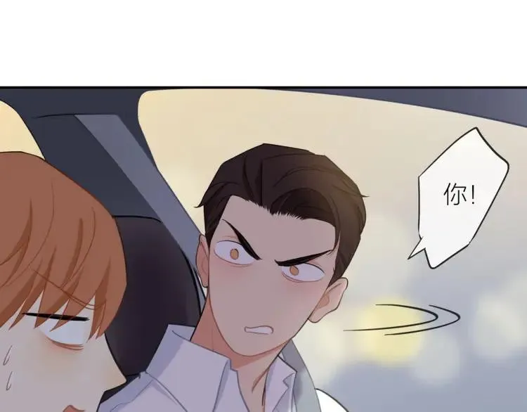 第47话 口不择言 第27页