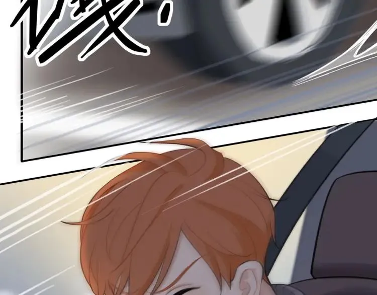 第47话 口不择言 第35页