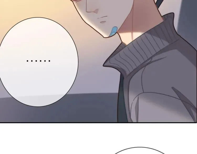 第47话 口不择言 第44页