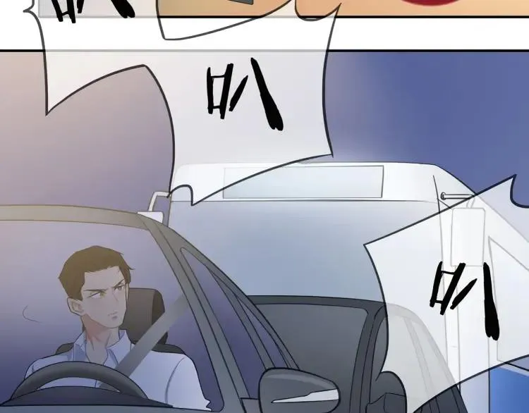 第47话 口不择言 第54页
